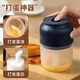 Jingxi Japanese brand garlic masher wireless electric garlic masher dipping sauce small home kitchen electric garlic crusher none