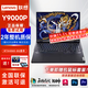 Lenovo Exhibition Machine Savior Y7000P/Y9000P Laptop Gaming Book RTX4060 Student Design E-Sports Book Y9000P I7-12700H/RTX3060 16G丨1TB (Supports upgrade to 32G)