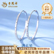 Lao Fengxiang PT950 platinum baby's breath large hoop earrings, light luxury, Valentine's Day birthday gift for girlfriend and wife. Gift for girlfriend* platinum baby's breath earrings, about 3.3g, brand gift box