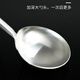 JIACHI Stainless Steel Frying Spoon Chef's Spoon 10 Two Large Canteens Thickened Hotel Restaurant Food Stall Long Handled Frying Spoon