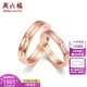 Saturday Fortune (ZLF) 18K gold ring female gold closed ring couple ring for girls anniversary 17th - men's ring
