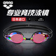 Arena (arena) Arena swimming goggles, coated for men and women, waterproof and anti-fog, professional, imported from Japan, universal for swimming adults and teenagers, flat coating PKBK, imported from Japan, racing small frame, universal for adults and children