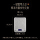 Sansi Steel (SSGP) electronic scale 304 stainless steel panel food kitchen baking household kitchen scale millet cereal flour flat scale