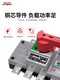 Delixi HGL isolation switch 100A three-phase 200A knife gate 3P load switch 4P single head 63A250A HGL-63A HGL-63A