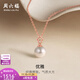 Saturday Fortune (ZLF) 18K gold pearl pendant for women, rose gold elegant pearl pendant necklace as a gift for girlfriend, pendant (chain not included)