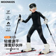 Moonkids children's sports quick-drying suit autumn and winter outdoor training ski clothing boys and girls 2025 winter warm functional clothing