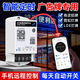 4G/Bluetooth time control switch 220v billboard door headlight LED display mobile phone remote control timer Bluetooth control 10A