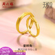 Saturday Fortune (ZLF) Gold Ring for Men and Women Pure Gold 5G Gold Geometric Couple Ring Love Corner Price T Female Ring No. 10 - 2.74g