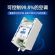 485 air conditioning thermostat modbus protocol learning intelligent infrared air conditioning controller industrial air conditioning learning air conditioning controller