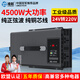 Zhunhang vehicle-mounted inverter 24v to 220v pure sine wave truck high-power electric vehicle tricycle stall 4500W