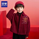 Luo Meng Boys' Velvet Shirt Children's New Chinese Style Tang Suit New Year's Eve Jacket Chinese Style Performance Costume Red 150