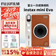 Fuji (FUJIFILM) instax mini EVO instant camera upgrade model minievo one-time imaging retro mini EVO brown (hot seller) gift set = camera + 20 pieces of photo paper + gift box + shell + bag