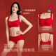 Lucky Cotton (LUCKMEEY) Rich Flowers Co-branded Gift Box Red Underwear Set 10A Antibacterial Wedding Underwear Zodiac Year Gift for the Year of the Snake Lucky Red Zhu Xudan Same Style Co-branded Gift Box One Size F (70ABC/75ABC)