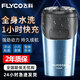 飞科（FLYCO）电动剃须刀男士刮胡刀1小时快速充电全身水洗便携式携式迷你胡须 FS829（黑色）
