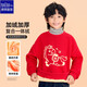 TonLion children's velvet sweatshirt fake turtleneck Year of the Horse festive national style top for boys and girls New Year's greetings red 130
