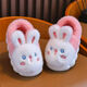 Pulian Children's Cotton Slippers Autumn and Winter Girls' Plush Warm Heel Cotton Shoes Cute Bunny Home Indoor Slippers Cute Bunny Cotton Slippers Pink Upgraded Heel Warm Size 30-31 Size 19cm Inner Length Recommended About 6-7 Years Old