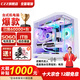 CZZ Intel i5 Core i7 twelve-core RTX5060/5050 independent graphics office host computer desktop live broadcast design rendering complete machine e-sports assembly game host set of seven i7-9700F/RX550 smooth chicken game host