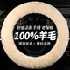 BIMLL B cashmere car steering wheel cover high-end plush warm men's and women's car handlebar cover for Mercedes-Benz and BMW anti-slip and sweat-absorbent