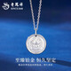 Lao Fengxiang PT950 Platinum Yellow God of Wealth Pendant Necklace for Women New Platinum Mid-Autumn Festival Birthday Gift Year of the Horse Animal Year Gift PT950 Platinum Yellow God of Wealth Pendant About 6.3g Free Pure Silver Chain