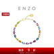 Chow Tai Fook ENZO Rainbow Series 18K Gold Rainbow Pledge Colorful Gemstone Diamond Bracelet Women EZV8785 Birthday Gift 15cm