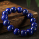 La Yun Feiyin 7A+ Collection Grade Lapis Lazuli Bracelet Men's Natural Afghan Imperial Blue Bracelet Women's Blue Wenwan Buddhist Beads 7A Grade Lapis Lazuli 10mm Less White Less Gold