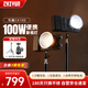 Zhiyun Zhiyun CX100 fill light live photography light 100W professional portable light mobile phone camera film and television light indoor outdoor video always on pocket light