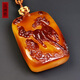 Amber School, one object, one picture, one certificate, beeswax pendant, dragon medal carving, natural amber, square brand necklace, raw ore Russian material, beeswax dragon medal, 16.93g, 44*31*15mm