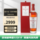 麦卡伦（MACALLAN）威士忌雪莉桶单一麦芽威士忌进口洋酒海外直采礼盒圣诞送礼 港版 麦卡伦经典18年雪莉桶单桶-港版
