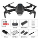 E88 drone 8K long endurance high-definition aerial photography quadcopter aircraft model children's remote control aircraft toy E88 black without aerial photography (regular version dual-electric version (two body batteries
