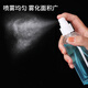 Tongruijian empty spray bottle 100ml travel transparent bottle alcohol toilet water bottle empty spray bottle nozzle accessories empty spray bottle 100ml *3 pieces