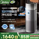 Midea Xingche series air purifier humidifier removes formaldehyde, removes smoke and odors, allergens, sterilizes and removes viruses, absorbs floating cat hair, pet hair, purifies and humidifies all-in-one machine, purifies and humidifies in one + formaldehyde number display RX600 Proh