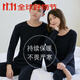 Hodo Modal Autumn Clothes and Autumn Pants Set Men's Velvet Round Neck Bottoming Shirts and Underpants Young Couples Thermal Underwear Women's Suit Black Velvet Thickening M Yes_ 96-105Jin Jin equals 0.5 kg