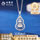 Lao Fengxiang PT950 platinum Fulu pendant necklace for women, platinum versatile lock, Valentine's Day birthday gift for girlfriend and wife, platinum Fulu pendant, about 6.9g, free sterling silver chain + brand gift box