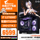 Gigabyte i7 12700KF/14700KF/RTX5060/5070/Ti graphics card live e-sports assembly computer host complete machine Delta mobile gaming desktop 2 i7 12700KF丨RTX5060