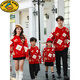 G.duck New Year parent-child outfit sweater winter family of three festive thickened coat red mother and daughter mother and son high-end family portrait red sweater 165 adult size S