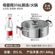 Maxcook Olla caliente de pato mandarín de acero inoxidable 316L Olla de sopa de 28 cm Olla caliente con doble fondo y tapa Cocina de inducción de gas universal MCT8273