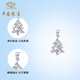 Chinese jewelry platinum pendant wishing tree Christmas tree pt950 platinum necklace Christmas birthday gift for girlfriend and wife platinum wishing tree Christmas tree pendant + brand gift box gold weight about 1.1g, free S925 silver chain