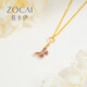 Zokai yellow 18K gold pendant butterfly necklace enamel necklace Chinese style birthday gift D11276