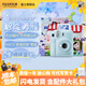 FUJIFILM instax mini12 instant camera 3-inch photo paper one-time imaging travel camera gift box hydrangea blue image flower room set ~ including camera bag + photo album + photo frame photo paper combination package 1 including standard + 20 pieces of white edge photo paper + peripheral accessories