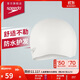 Speedo silicone swimming cap solid color classic flexible Q-elastic comfortable non-stiff waterproof hair care silicone swimming cap white
