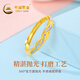 CHINA GOLD Star Moon Gold Ring Women's Foot Gold Open Ring Birthday Gift for Girlfriend and Wife Gold Weight Approximately 1.8g Comes with Rose Gift Box