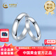 CHINA GOLD PT950 Jane Eyre platinum ring couple ring ring as a birthday gift for girlfriend and wife, female model, weighs about 3.8g