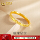 CHINA GOLD Gold Ring Pure Gold Crushed Ice Ring Women's New Year's Eve Gift for Girls Women's Valentine's Day Gift Circle No. 13/About 2.4g