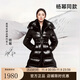 Govan Black Gold Goose Down Jacket Queen 4.0 Eight Patterns Yang Mi Same Style Women's Long Down Jacket Haute Diamond Black L