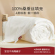 Silkworm Queen Silkworm Queen Baby Silk Quilt 100 Mulberry Silk Class A Kindergarten Spring Autumn Summer Cooling Quilt Baby Quilt 120*150cm Nordic Style Fast Shipping Mulberry Silk Net Weight 1.5Jin Jin is equal to 0.5kg