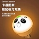 Voice Night Light Bedroom Dormitory Smart Panda Voice Control USB Home Sound Energy-Saving Ambient Light Power-Saving Voice Light 2 Pack (Random Color Pattern)