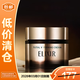 ELIXIR Youyue Lifting, Firming, Sculpting and Rejuvenating Cream 17g Medium Sample Firming and Moisturizing Clearance
