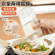 Mengting (MENGTING) controlled salt shaker salt bottle seasoning jar quantitative seasoning container salt sugar kitchen seasoning box can be measured and used dual-purpose