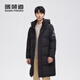 暖频道【商场同款】男士羽绒服90鸭绒长款加厚连帽休闲保暖冬外套828207 子夜黑 M (170) 适合120斤以下