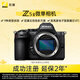 Nikon Z5II full-frame mirrorless camera, Nikon Yunchuang, about 7.5 stops of vibration reduction in the center, movie-level color, high-brightness electronic viewfinder